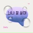 Dar ly