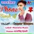 Computer Tokaspura feat. Manraj Meena Diwara