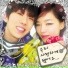 Gain, Jo Gwon