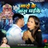 Jayant Vikram, Khushi kakkar