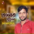SK Nazrul