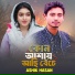 Ashik Hasan