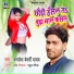 Kamlesh Bedardi Yadav