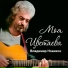 Владимир Новиков
