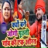 Santosh Yadav Madhur, Khushboo Raj