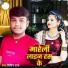 Vipin Raj