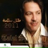 Talal Salamah