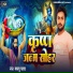 Bablu Yadav