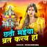 Star Diwana