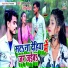 Anupam Akela, Jyoti Tiwari