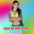 Dharmesh Diwana