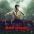 Yogaraj S Jaanhavi, Santhosh Venki