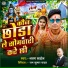 Sarvan Size