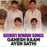 Ganesh Raam Ayen Sathi