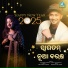 Satyajeet Pradhan, Arpita Choudhury