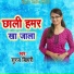 Suraj Bihari