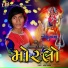 Ashok Thakor