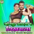 Ajay Arjit