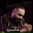 Ibrahim Al Bandkary