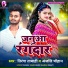 Tiranga Tabahi, Anjali Chauhan