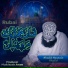 Khalid Hasnain Khalid