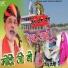 Rinku Sharma
