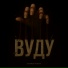 ISBANDIYAROVA
