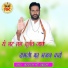 Gyananand Ji Maharaj