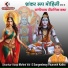 Dwarika Singh Yadav