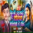 Pk Pardeshi