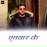 Pawan Singh Divya