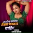 Surya Satish