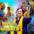 Harender Nagar