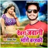 Vivek Singh