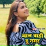 mukesh premi feat. Aryan Gfx