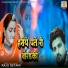 Raju detani
