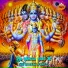 Anantha Kumar