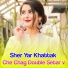 Sheyr Yar Khattak