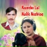 Naseebo Lal, Malik Mushtaq Zakhmi