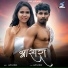 Amit Kachhap