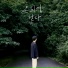john eun