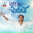 Riaz