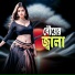 Mohor Ali