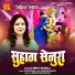 Indu Sonali