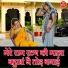 Dolly Sharma