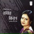 Rokeya Hasina Nili