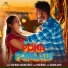 Krish Manoj, Sagishna Xavier