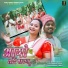 Manoj Sahri, Barkha Baraik
