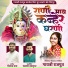 Gayatri Rajput
