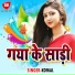 Komal